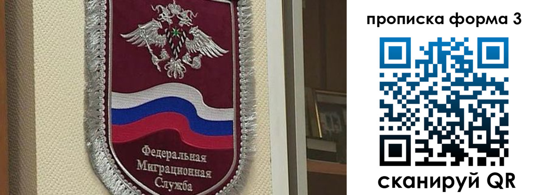где прописаться в Лебедяни