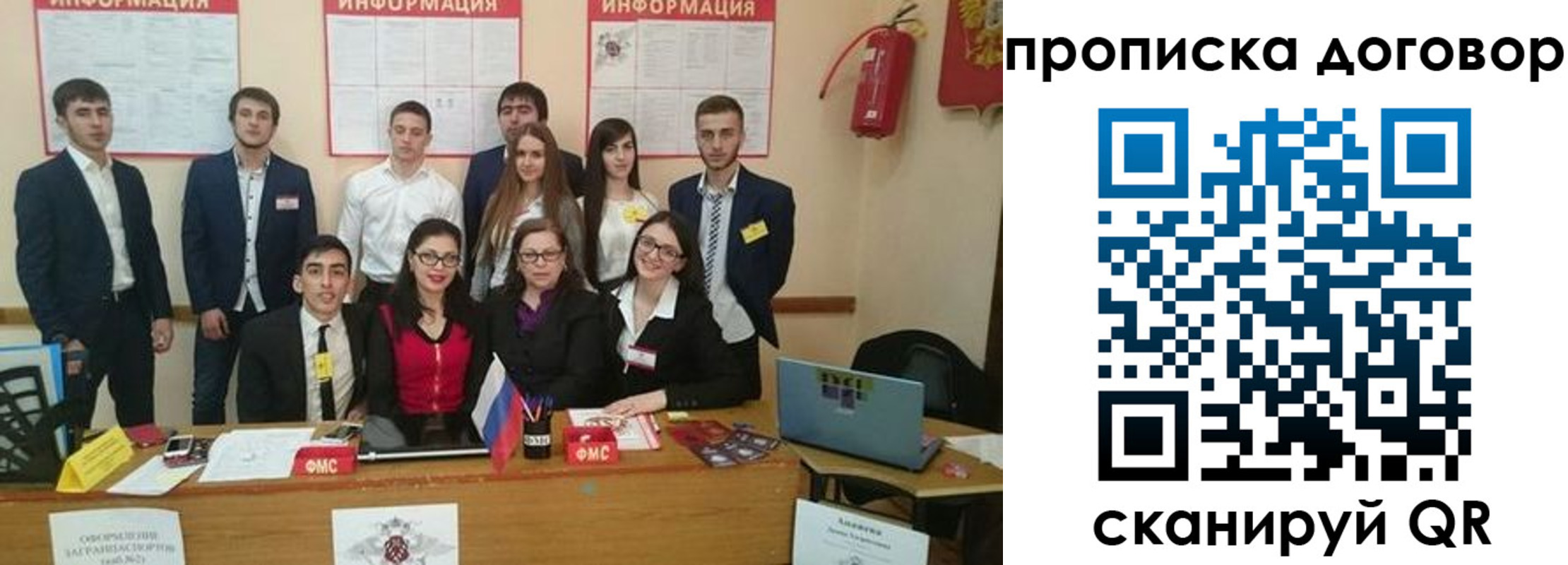 прописка паспорт в Лебедяни