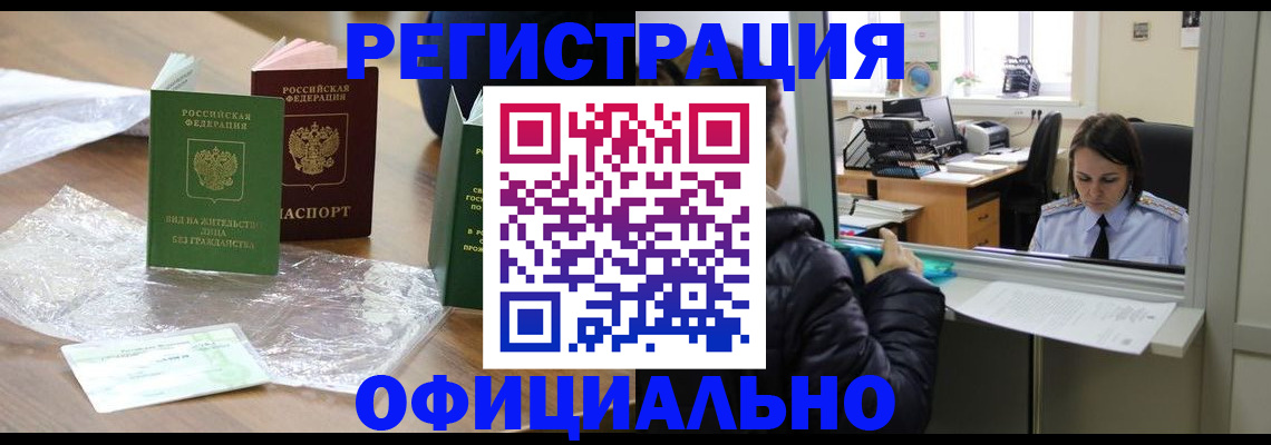 найти адрес прописки в Лебедяни